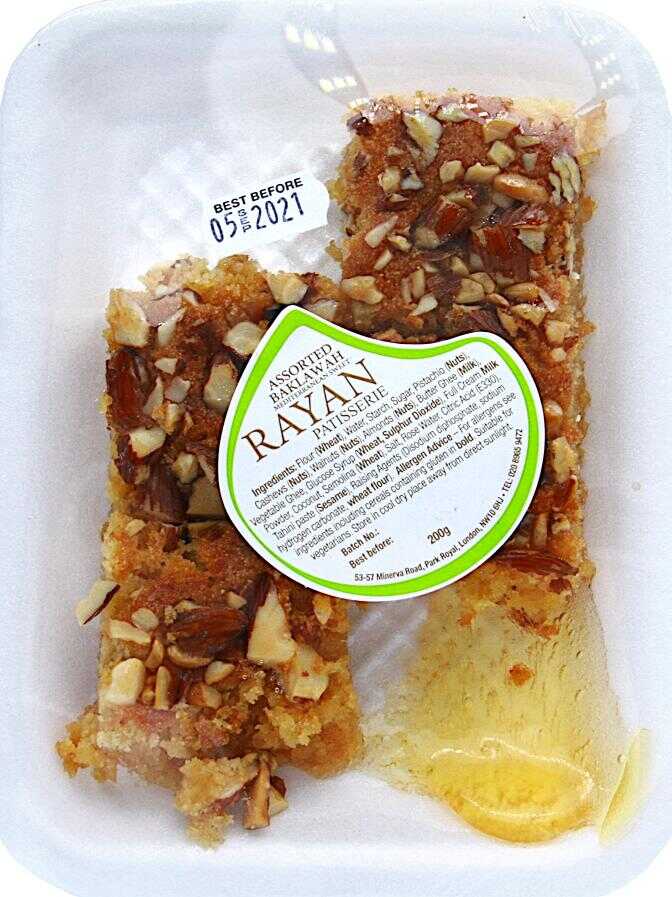 Rayan Patisserie Baklawah Pastries with Almond 200g