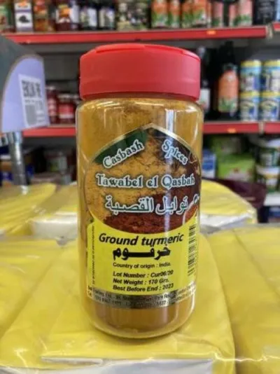 Tawabel el Qasba Ground Tumaric 170g